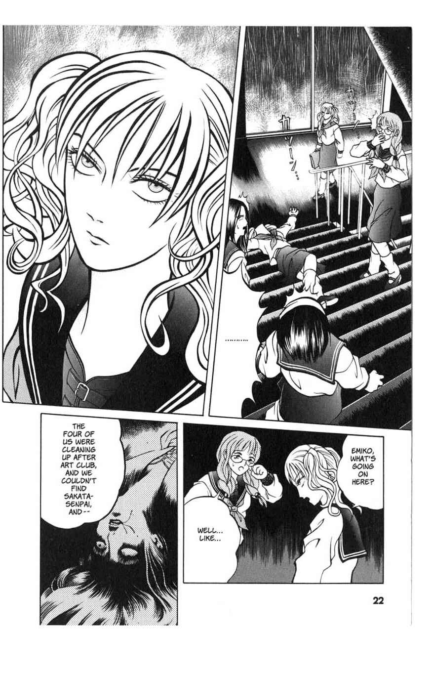 Page 4 Chapter 2 Zombieya Reiko