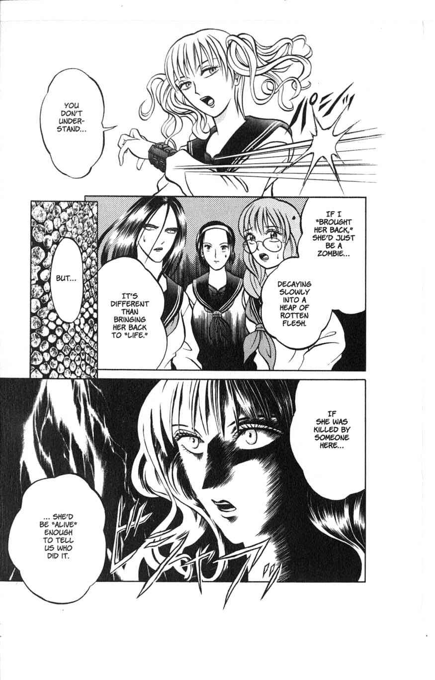 Page 7 Chapter 2 Zombieya Reiko