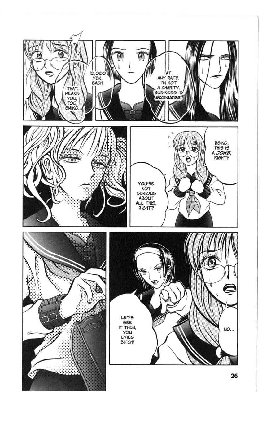 Page 8 Chapter 2 Zombieya Reiko