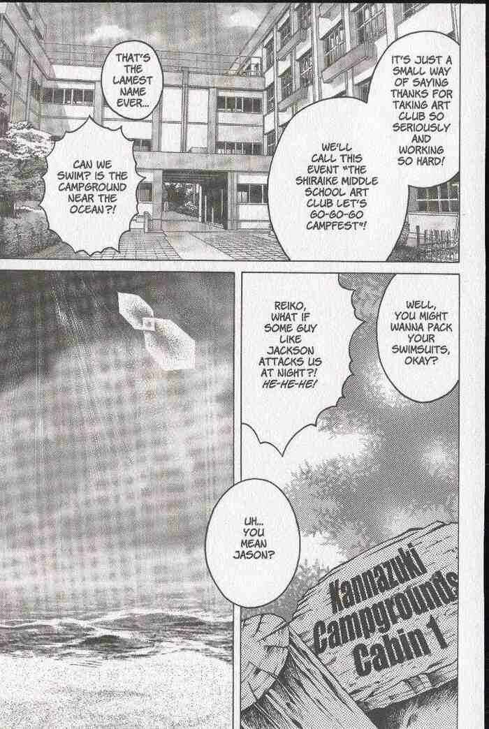 Page 13 Chapter 20 Zombieya Reiko