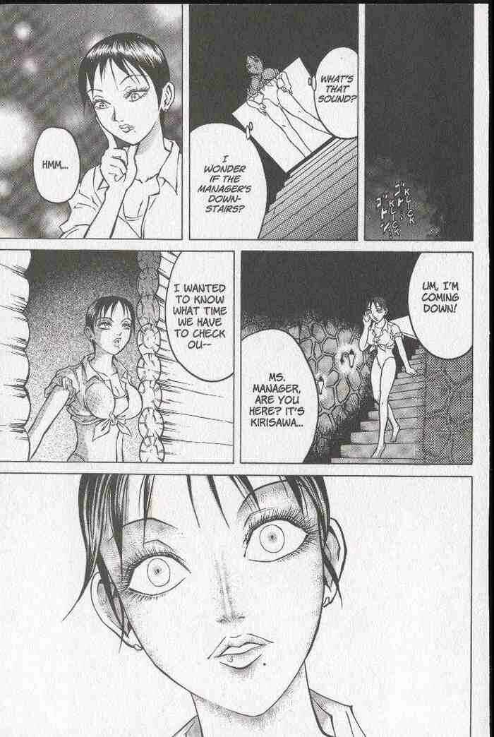Page 17 Chapter 20 Zombieya Reiko