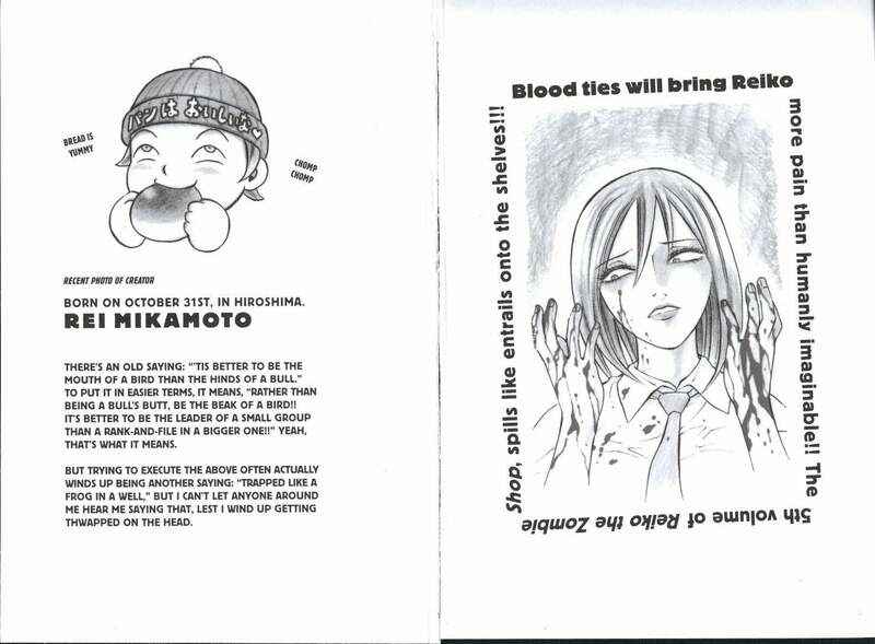 Page 44 Chapter 26 Zombieya Reiko