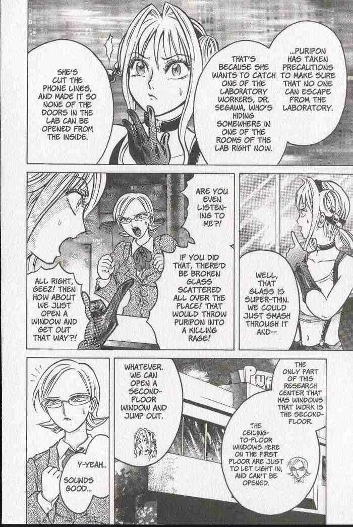 Page 14 Chapter 19 Zombieya Reiko