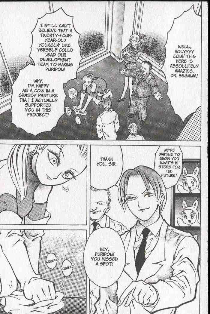 Page 3 Chapter 19 Zombieya Reiko