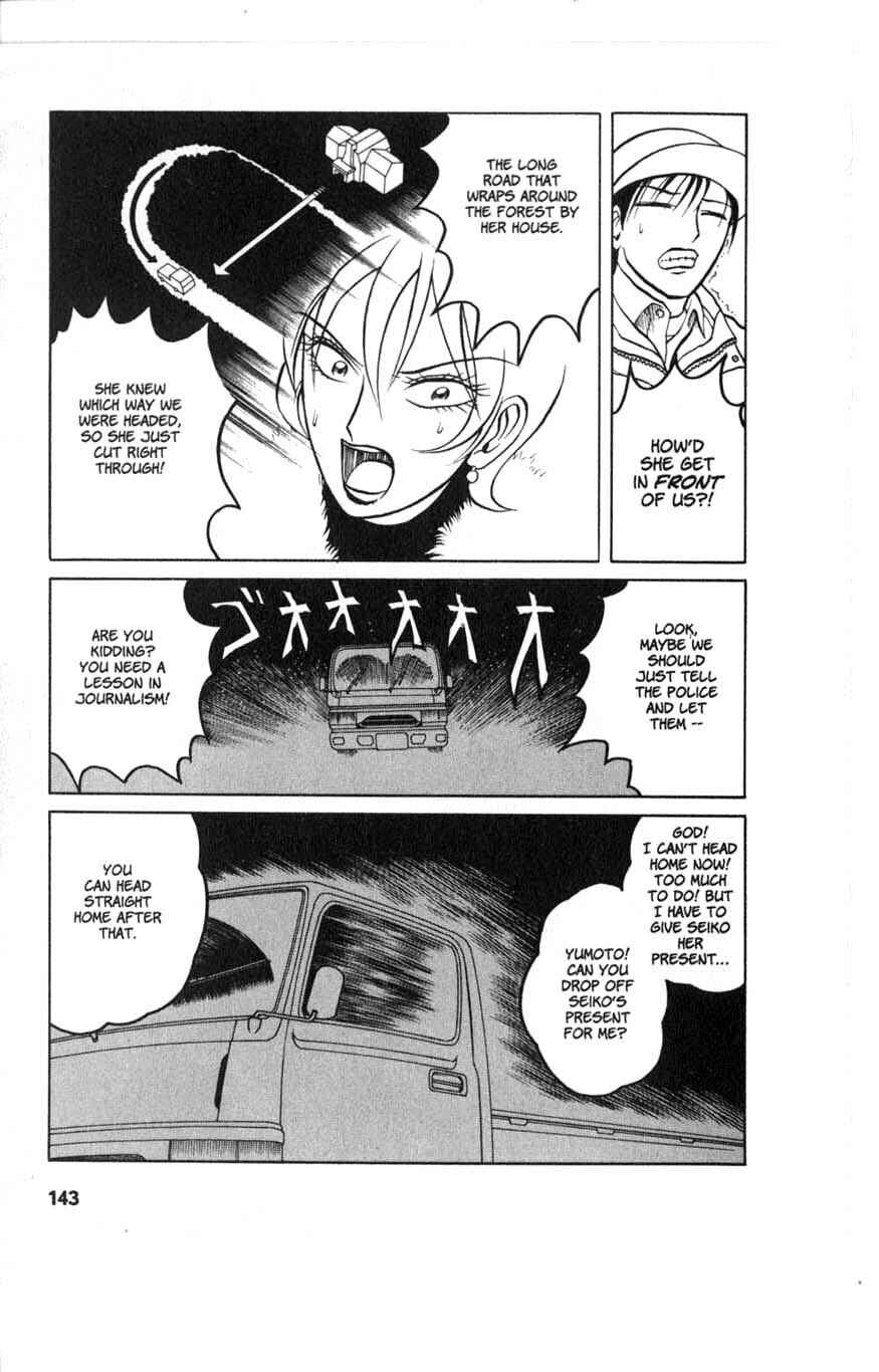 Page 11 Chapter 5.5 Zombieya Reiko