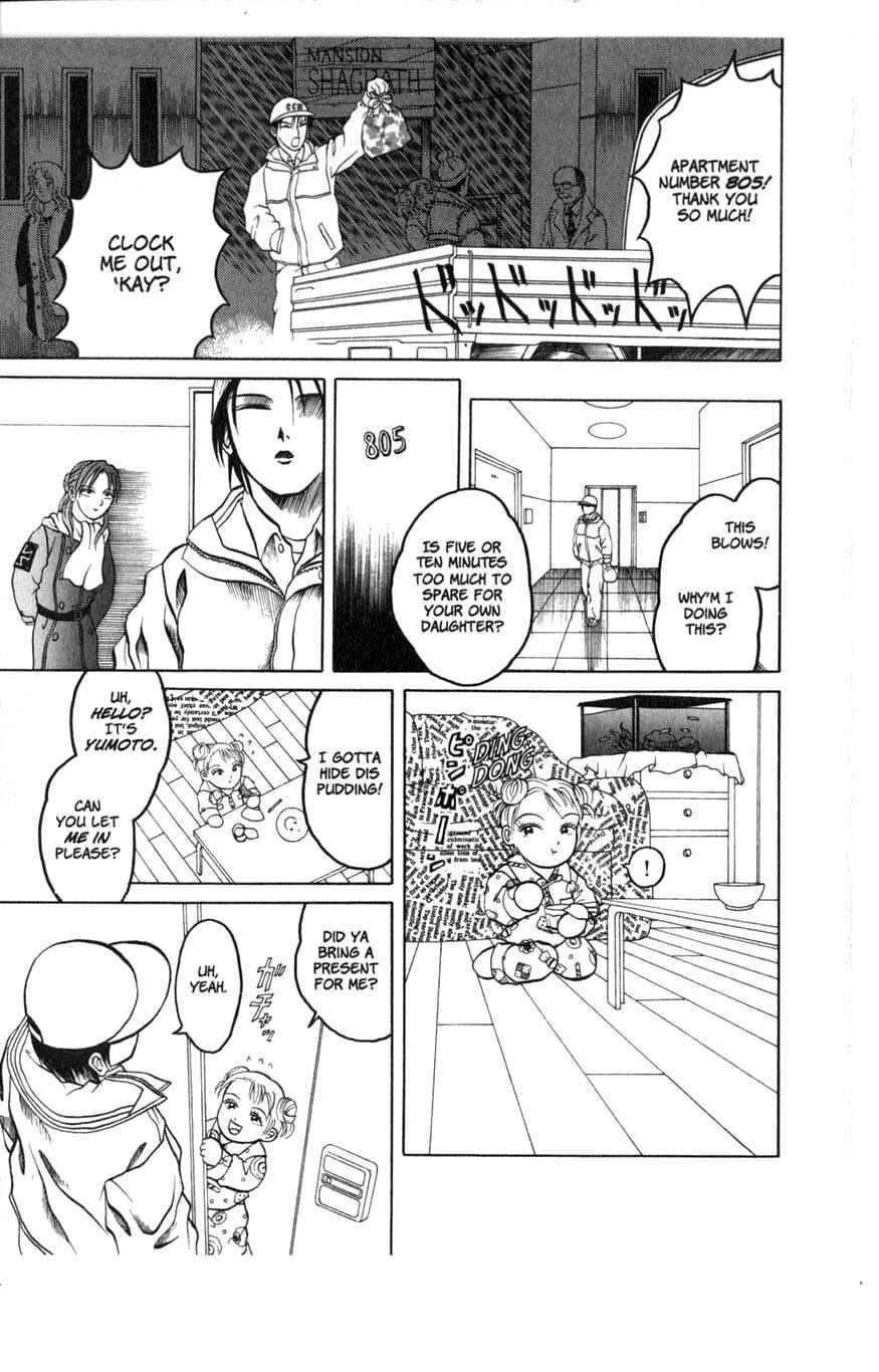 Page 13 Chapter 5.5 Zombieya Reiko