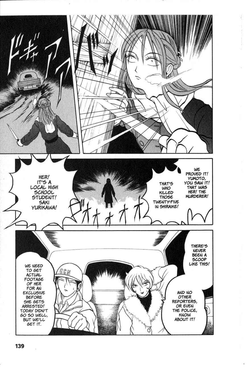 Page 7 Chapter 5.5 Zombieya Reiko