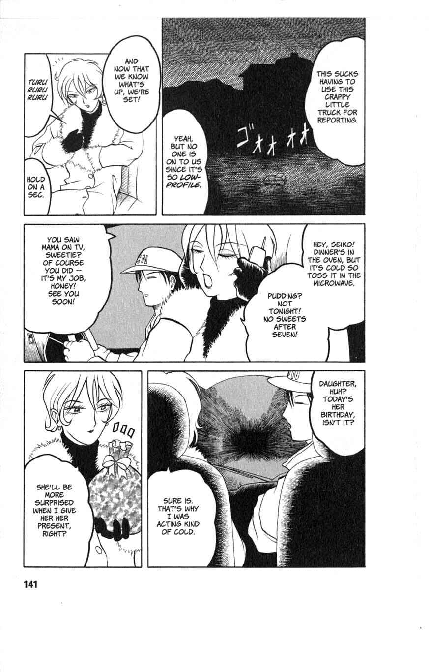 Page 9 Chapter 5.5 Zombieya Reiko
