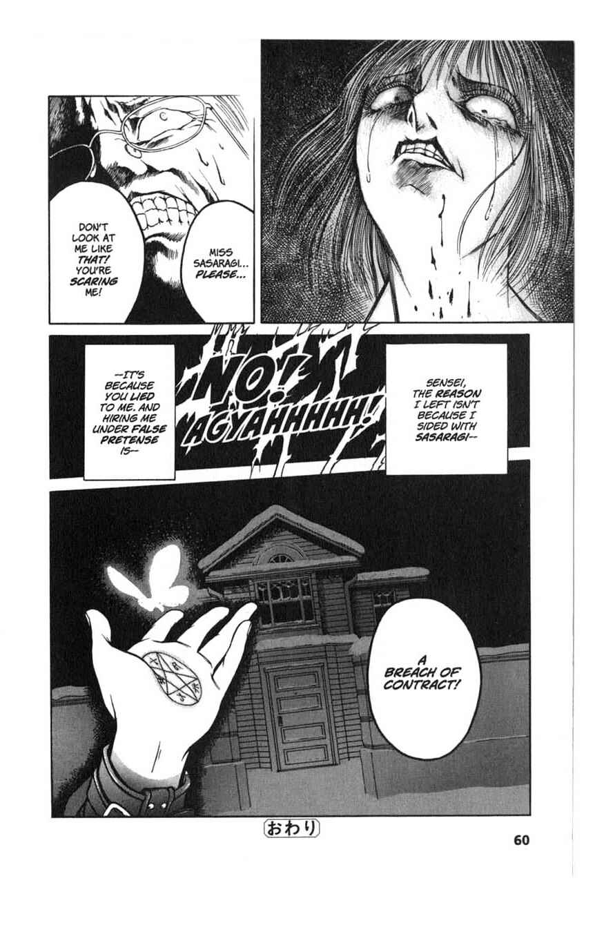 Page 22 Chapter 3 Zombieya Reiko