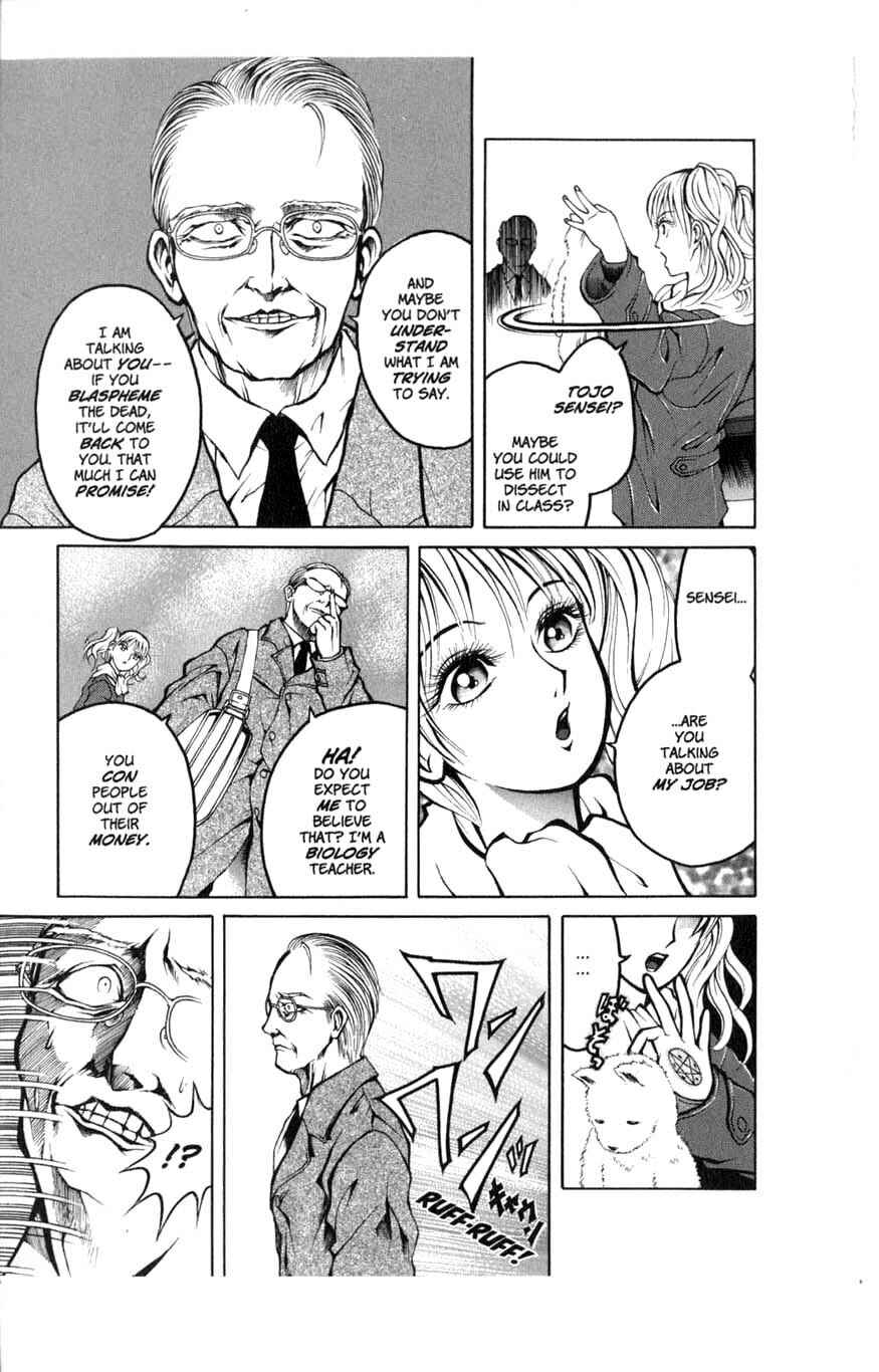 Page 5 Chapter 3 Zombieya Reiko