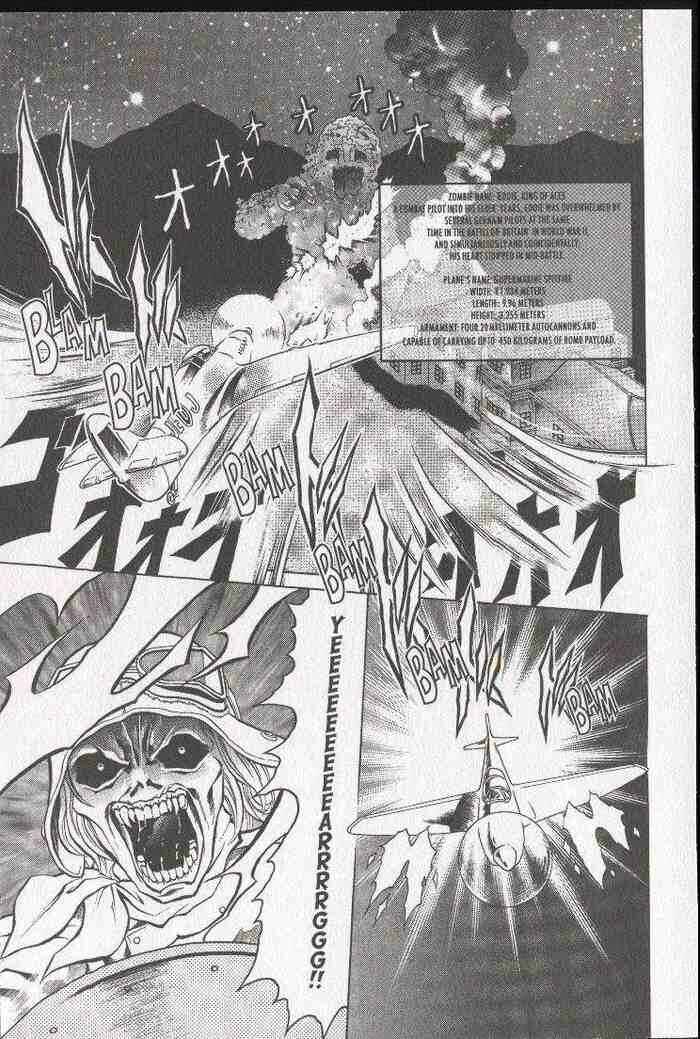 Page 19 Chapter 14 Zombieya Reiko