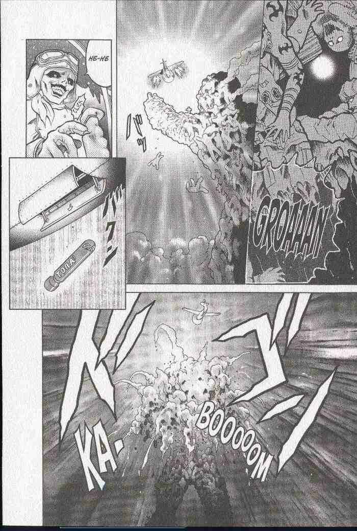 Page 20 Chapter 14 Zombieya Reiko