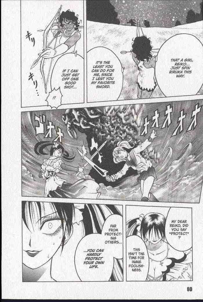 Page 24 Chapter 14 Zombieya Reiko