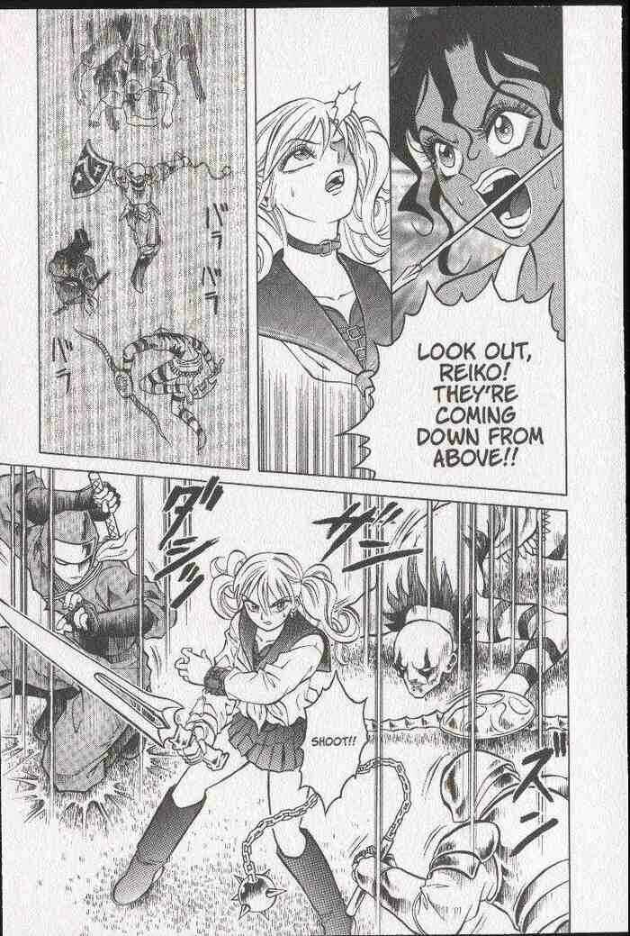 Page 25 Chapter 14 Zombieya Reiko