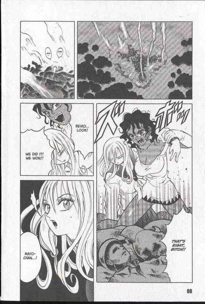 Page 30 Chapter 14 Zombieya Reiko