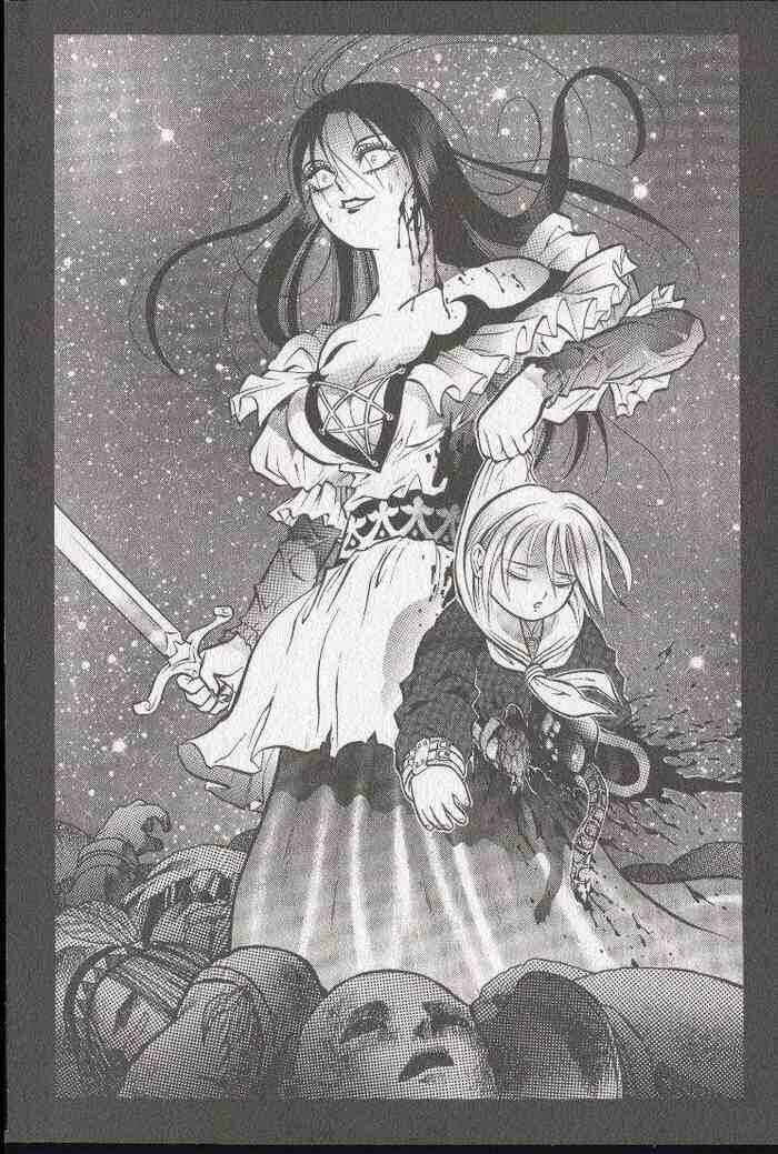 Page 32 Chapter 14 Zombieya Reiko