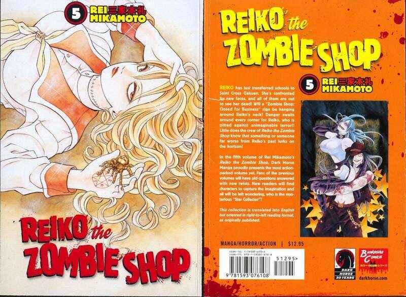 Page 1 Chapter 22 Zombieya Reiko