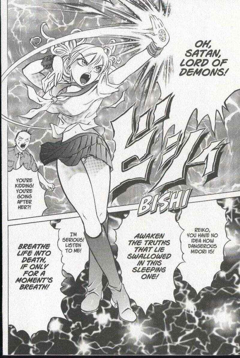 Page 13 Chapter 22 Zombieya Reiko