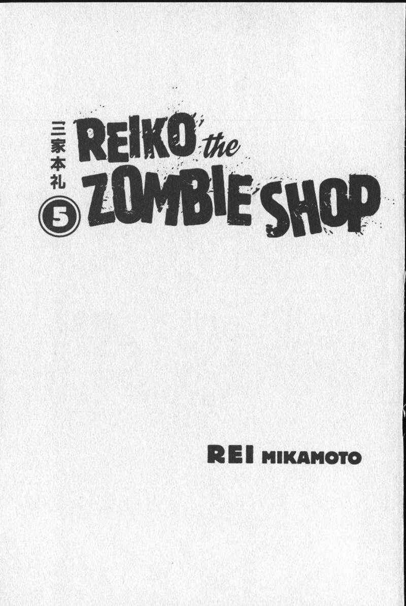 Page 2 Chapter 22 Zombieya Reiko