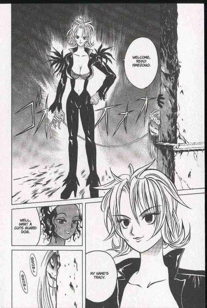 Page 13 Chapter 11 Zombieya Reiko