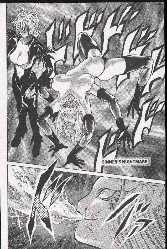Page 15 Chapter 11 Zombieya Reiko