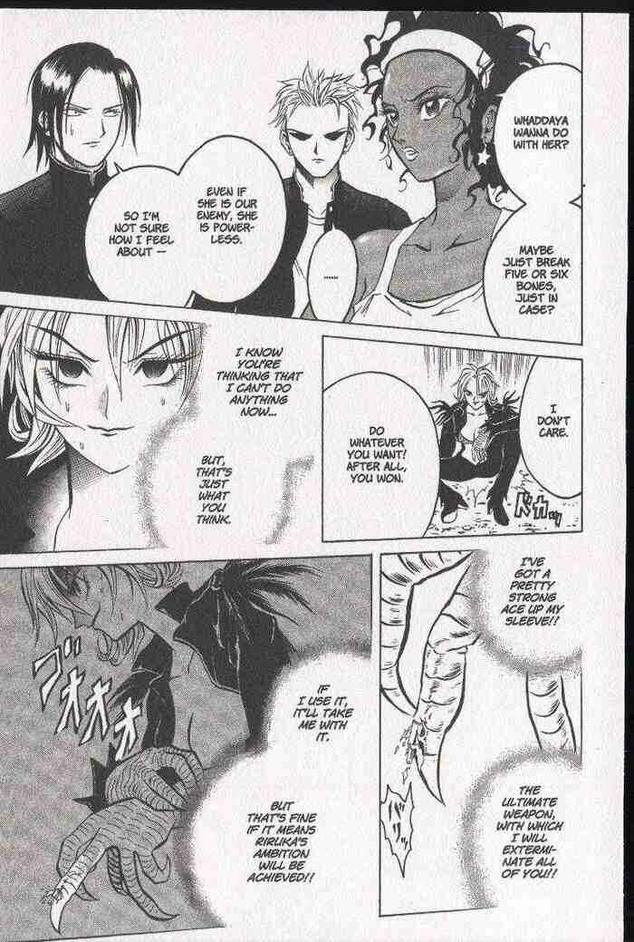 Page 30 Chapter 11 Zombieya Reiko