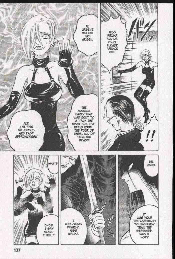Page 8 Chapter 11 Zombieya Reiko