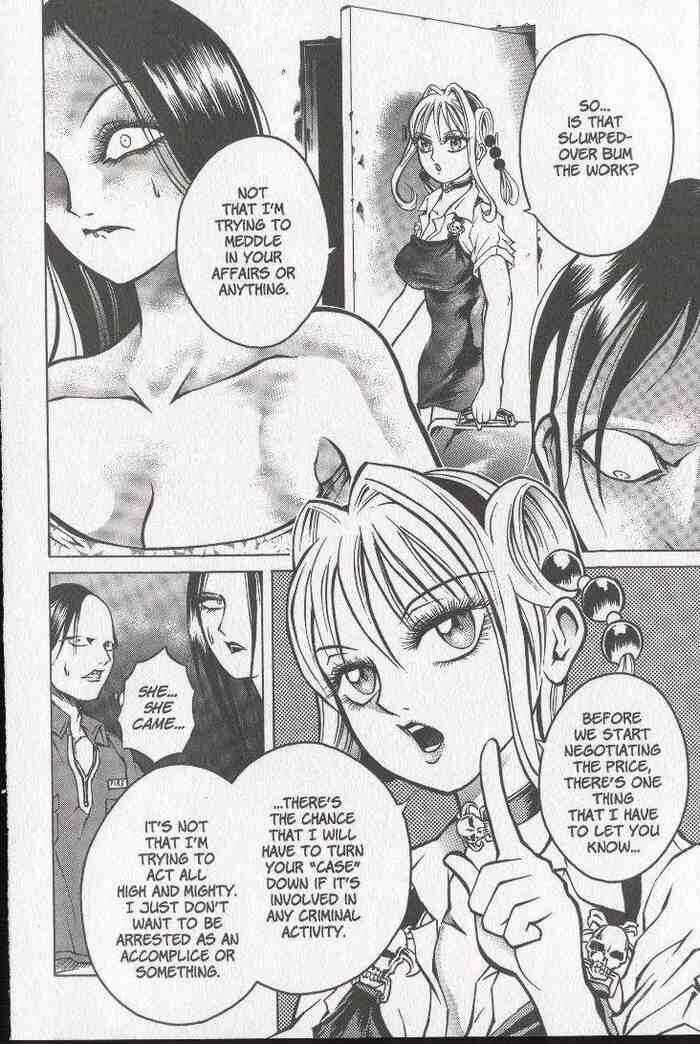 Page 12 Chapter 18 Zombieya Reiko