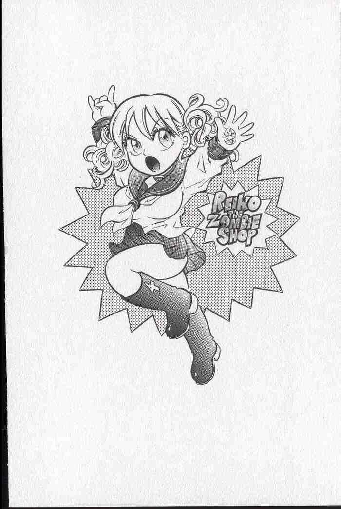 Page 2 Chapter 18 Zombieya Reiko