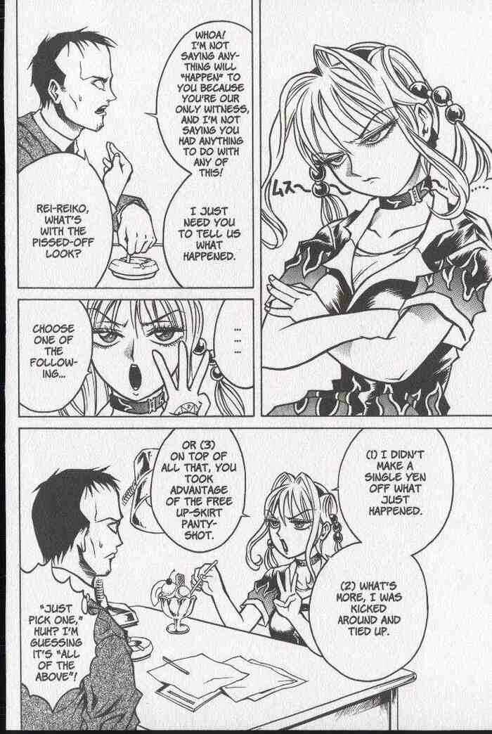 Page 34 Chapter 18 Zombieya Reiko