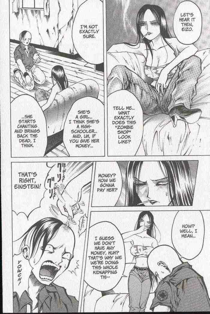 Page 8 Chapter 18 Zombieya Reiko