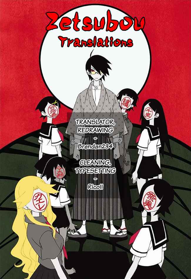 Page 20 Chapter 5 Conditions of the Wicked