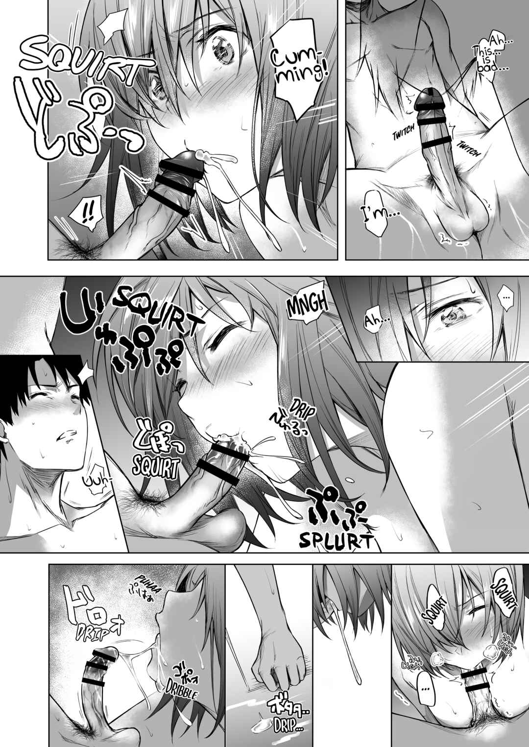 Page 17 Chapter Unknown_0d92 Fate/Grand Order - BAKUGEKI FRIENDS (Doujinshi)