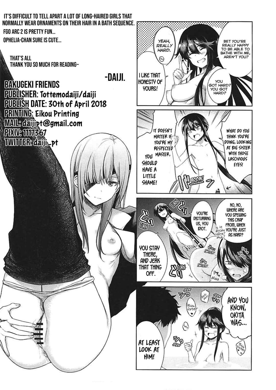Page 21 Chapter Unknown_0d92 Fate/Grand Order - BAKUGEKI FRIENDS (Doujinshi)