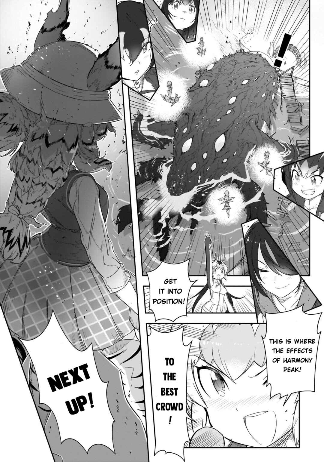 Page 18 Chapter 17 Kemono Friends 2