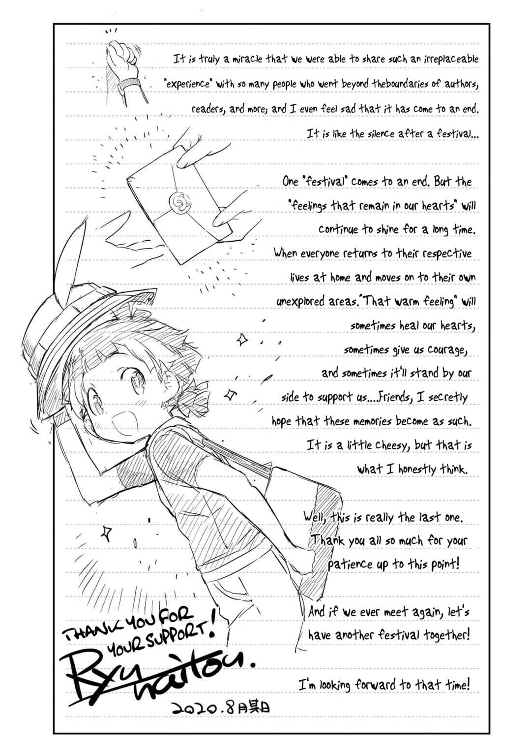 Page 35 Chapter 17 Kemono Friends 2