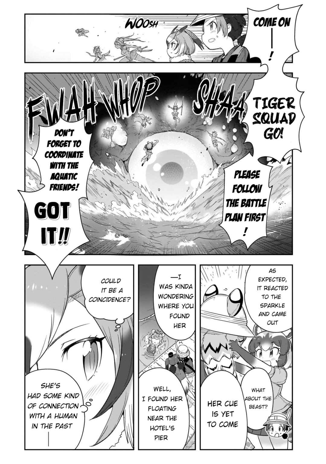 Page 5 Chapter 17 Kemono Friends 2