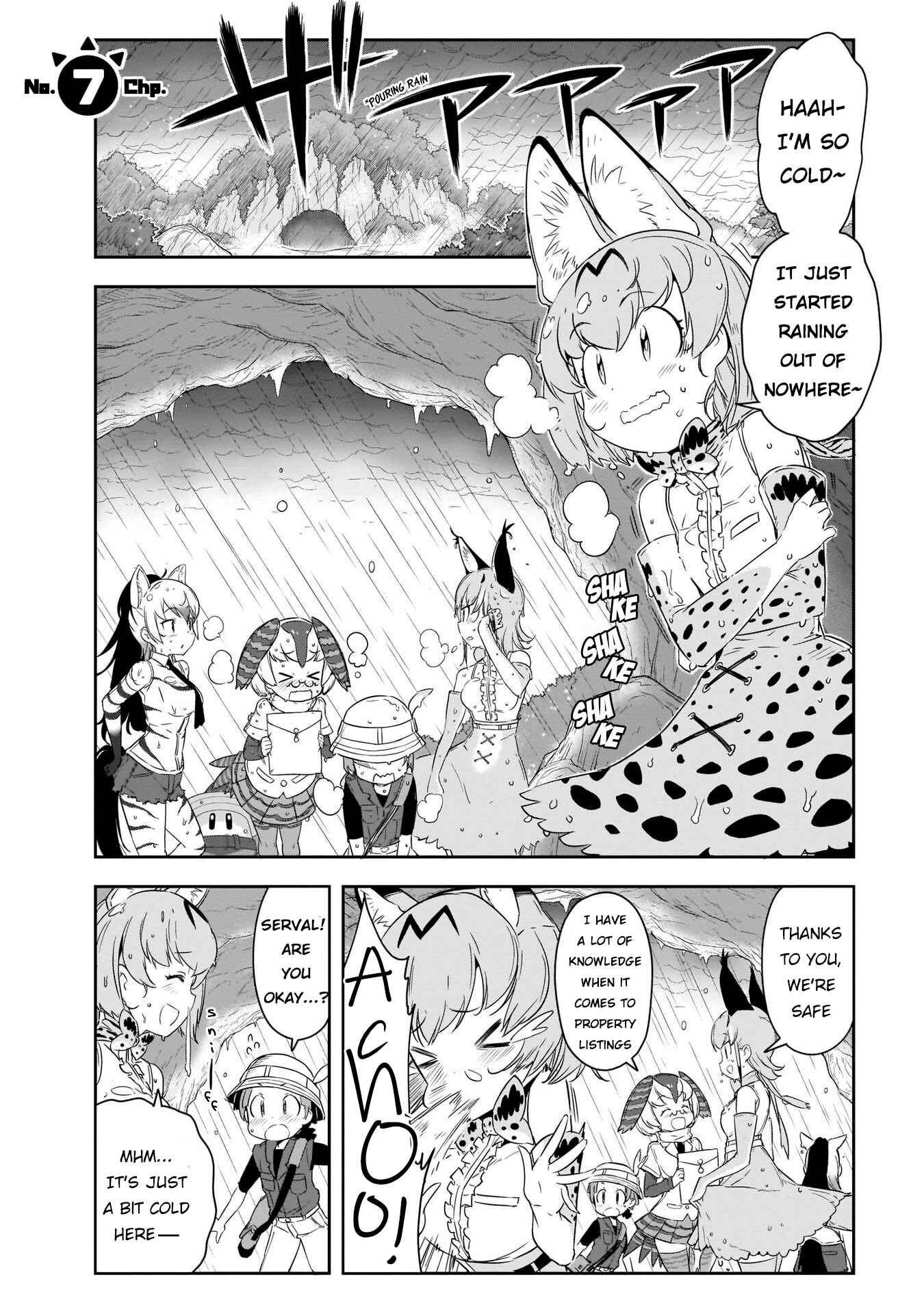 Page 1 Chapter 7 Kemono Friends 2