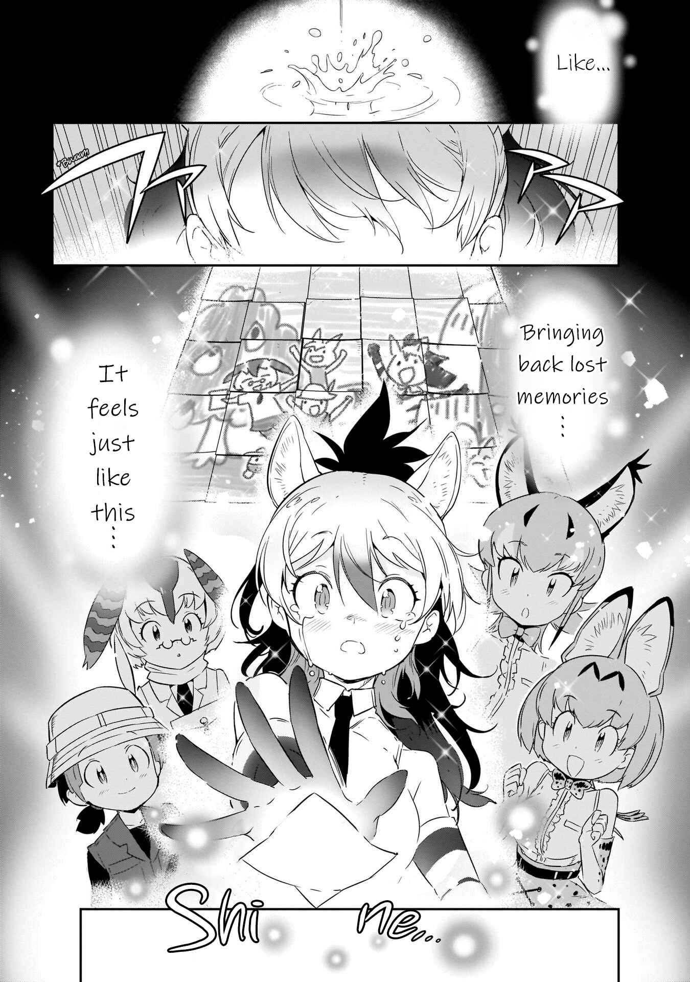 Page 12 Chapter 7 Kemono Friends 2