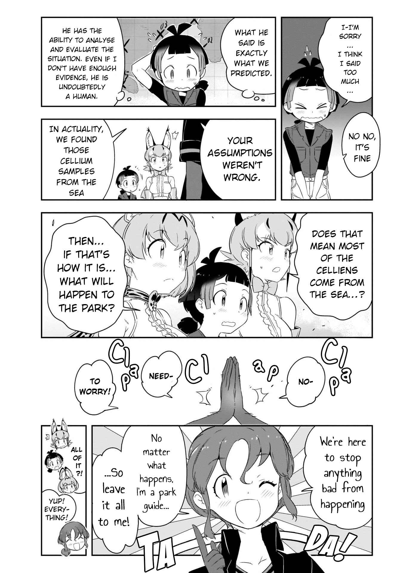 Page 13 Chapter 9 Kemono Friends 2