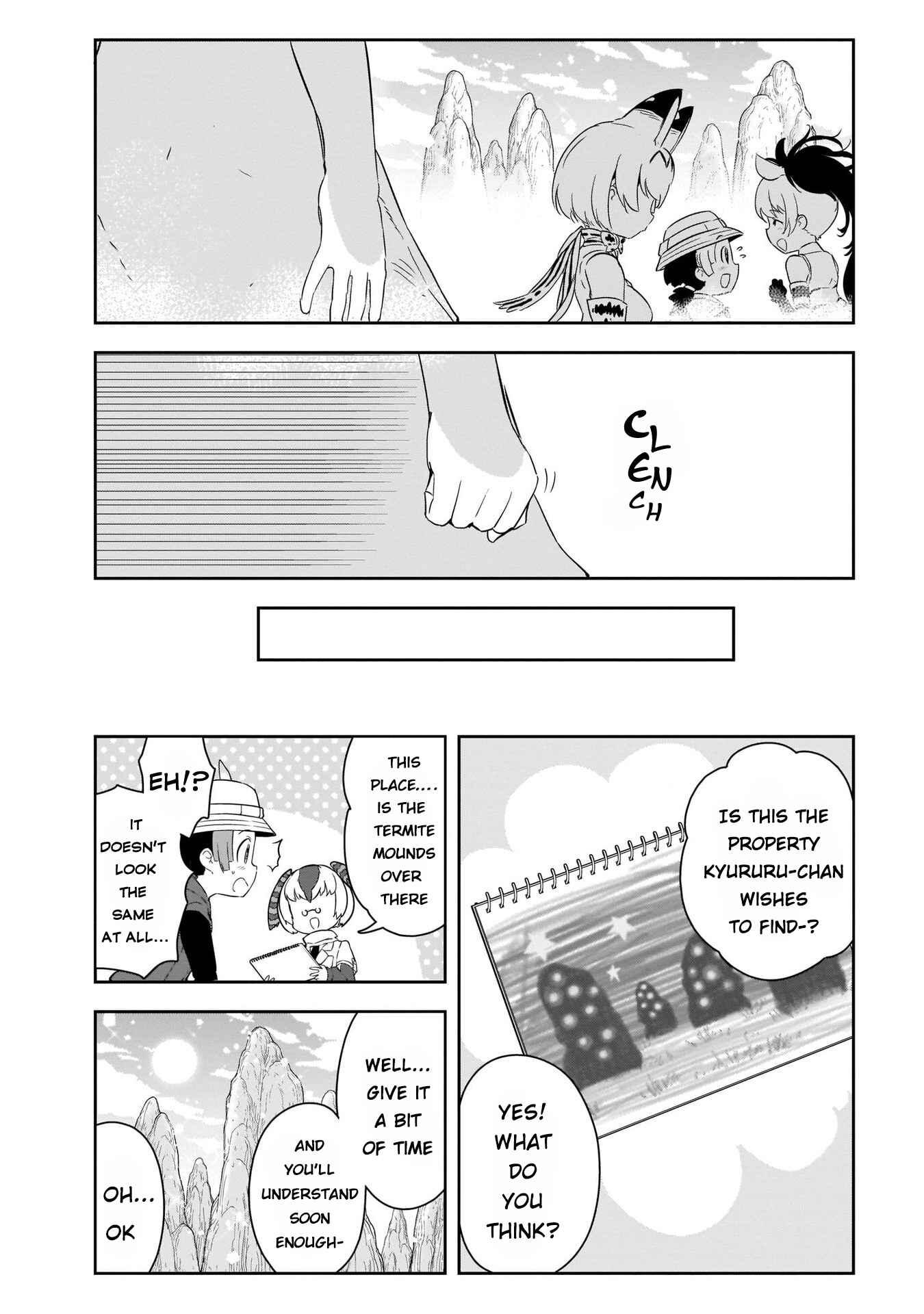 Page 15 Chapter 6 Kemono Friends 2