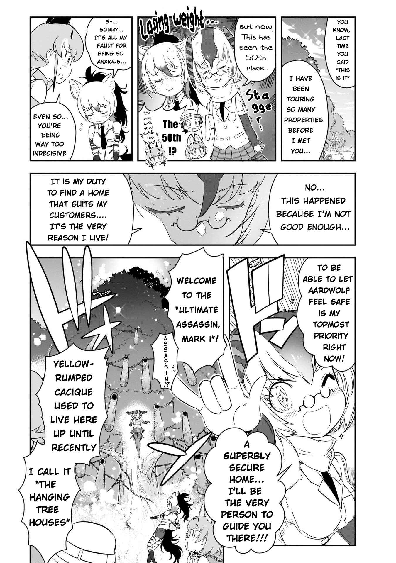 Page 18 Chapter 6 Kemono Friends 2