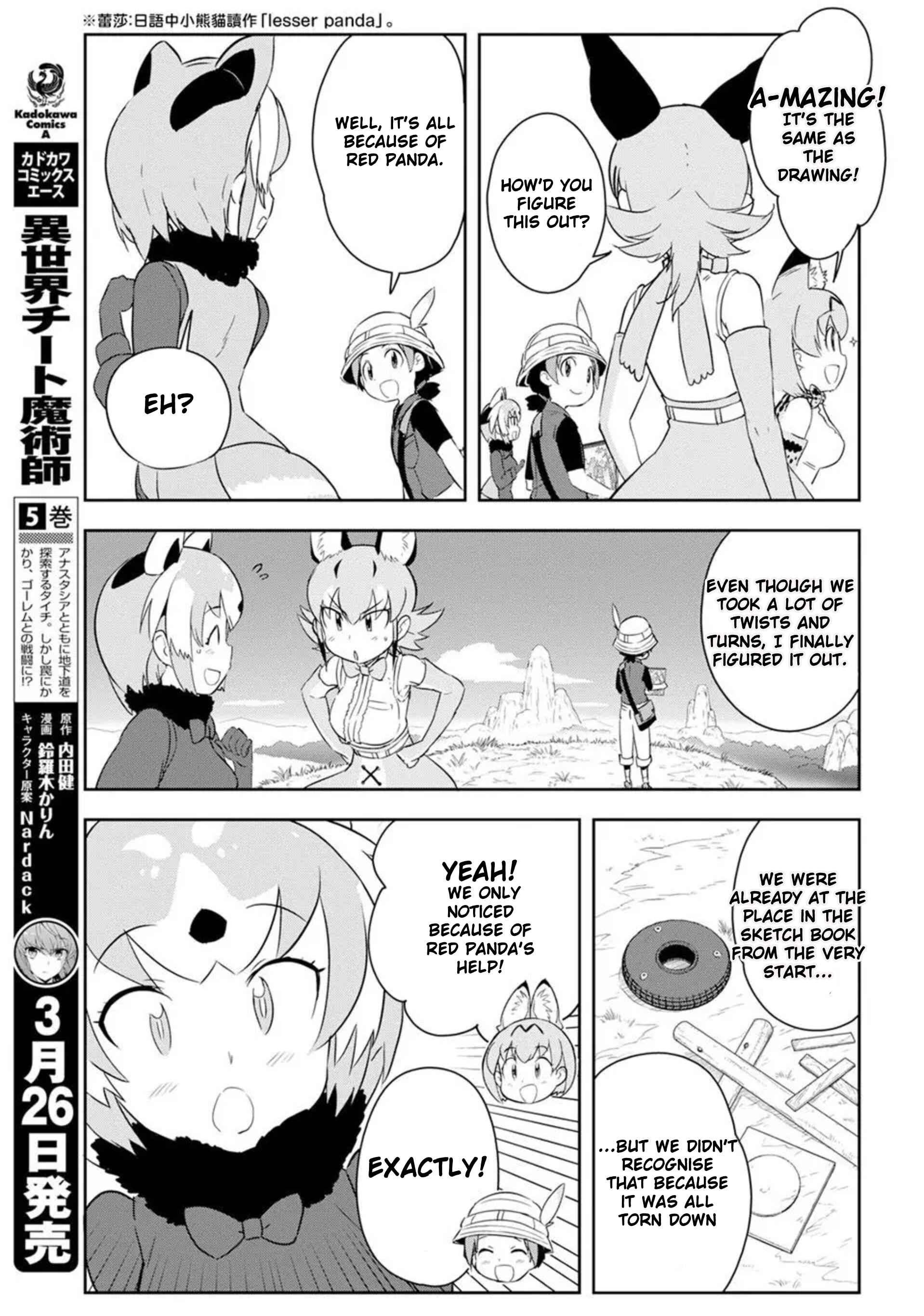 Page 15 Chapter 3 Kemono Friends 2