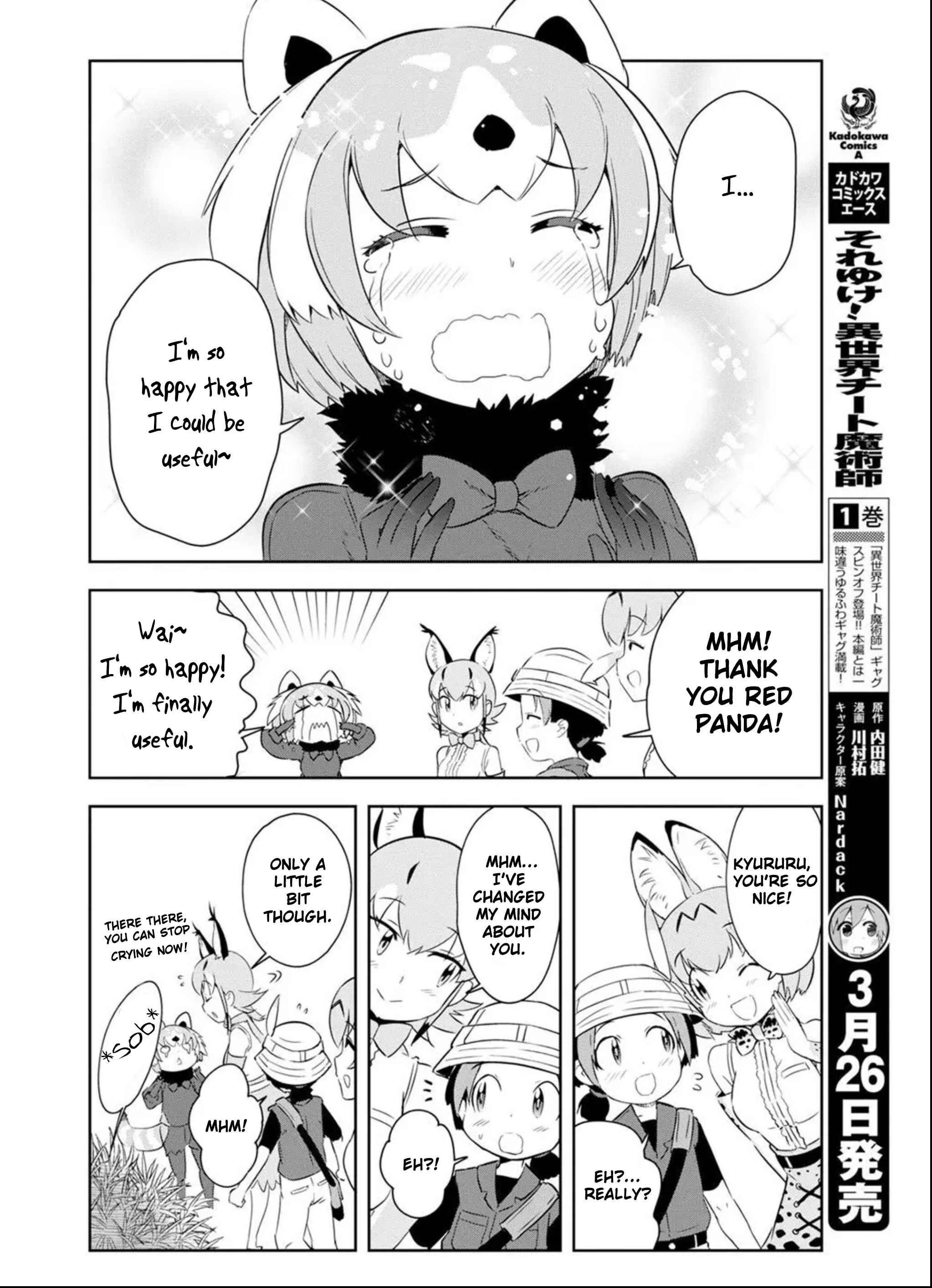 Page 16 Chapter 3 Kemono Friends 2