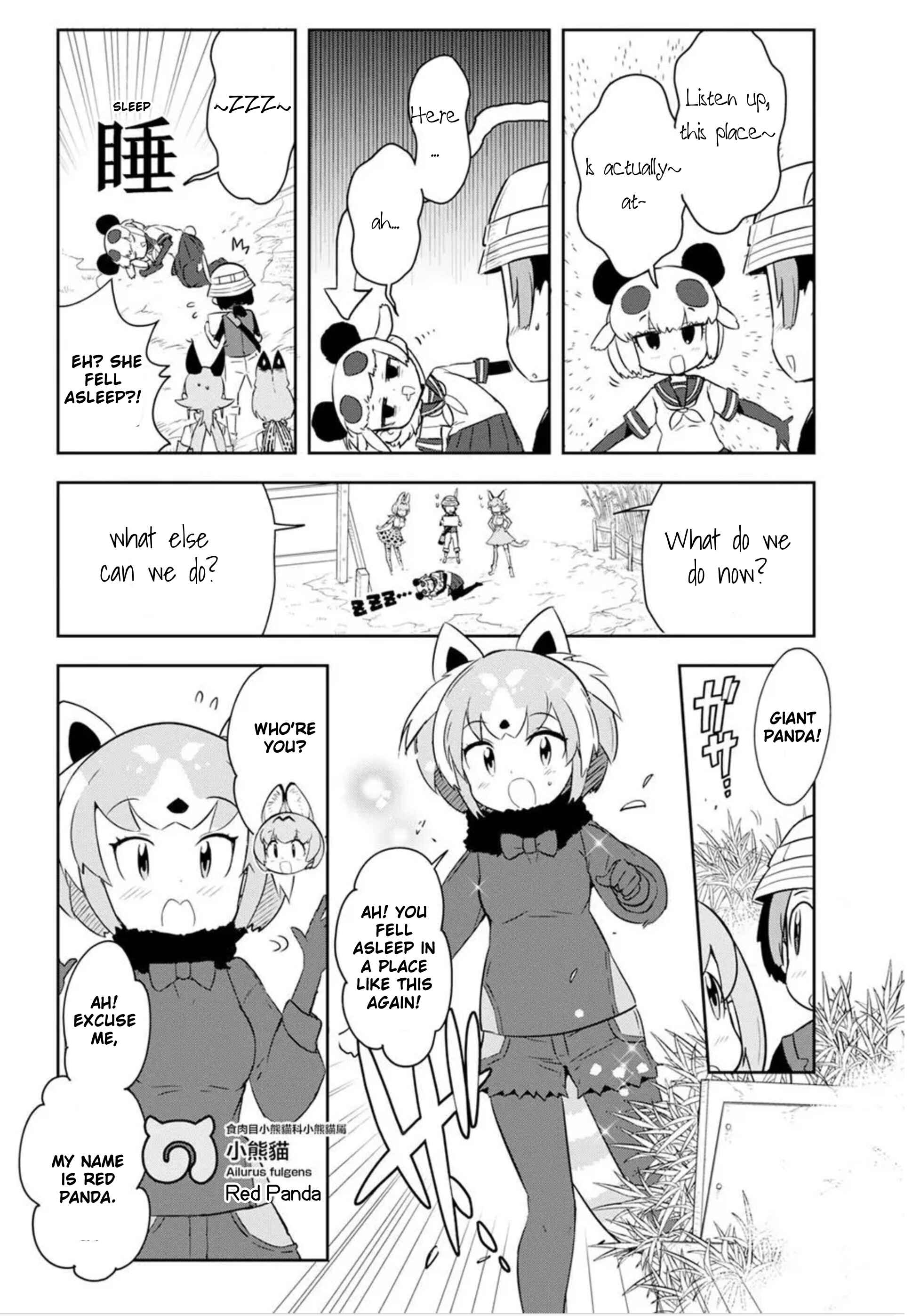 Page 6 Chapter 3 Kemono Friends 2