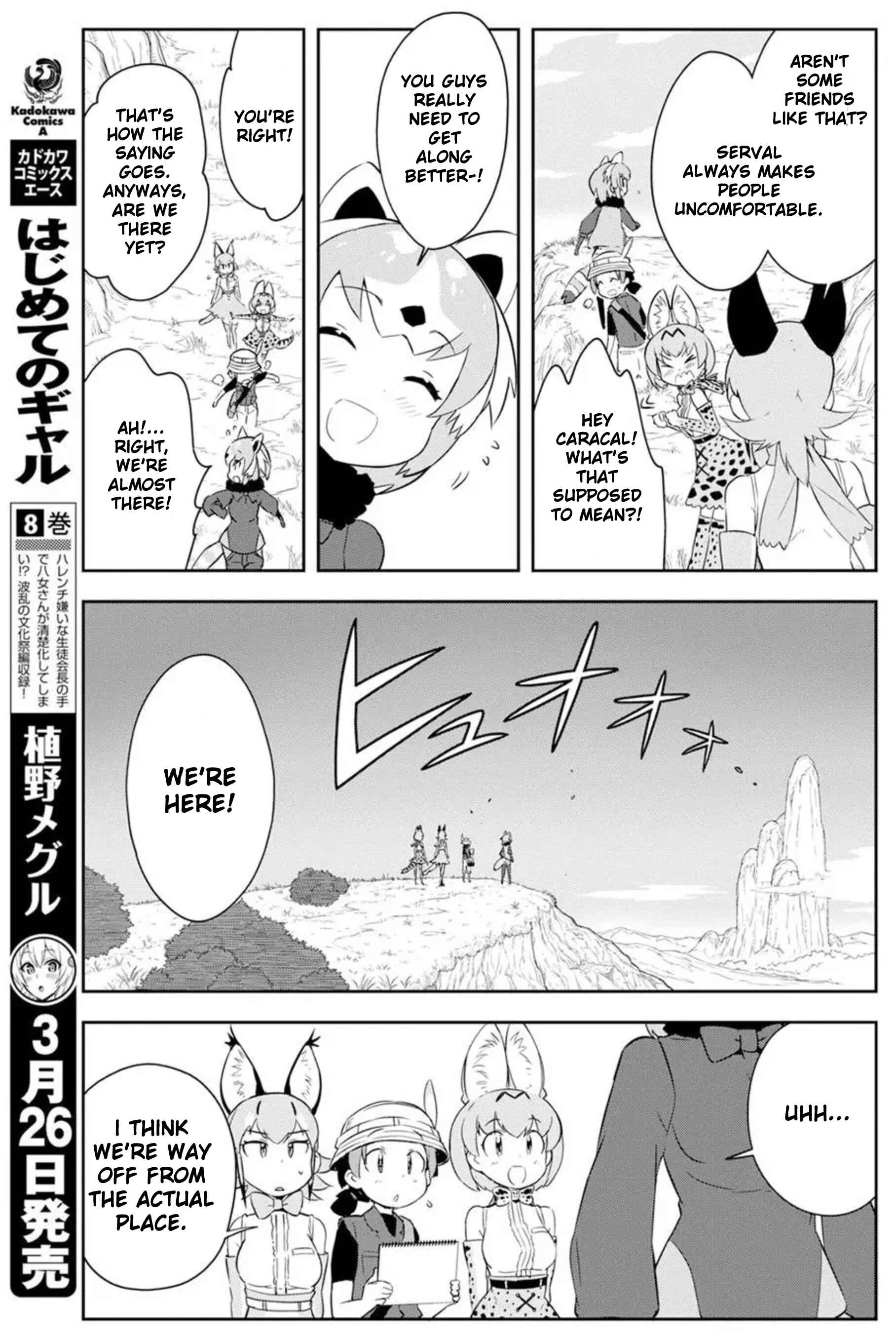 Page 9 Chapter 3 Kemono Friends 2