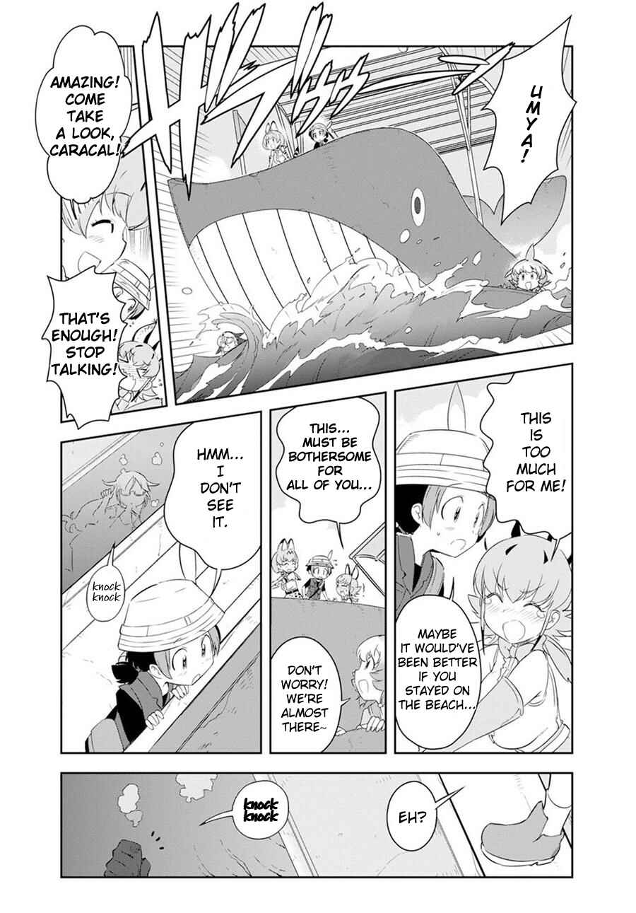 Page 11 Chapter 4 Kemono Friends 2