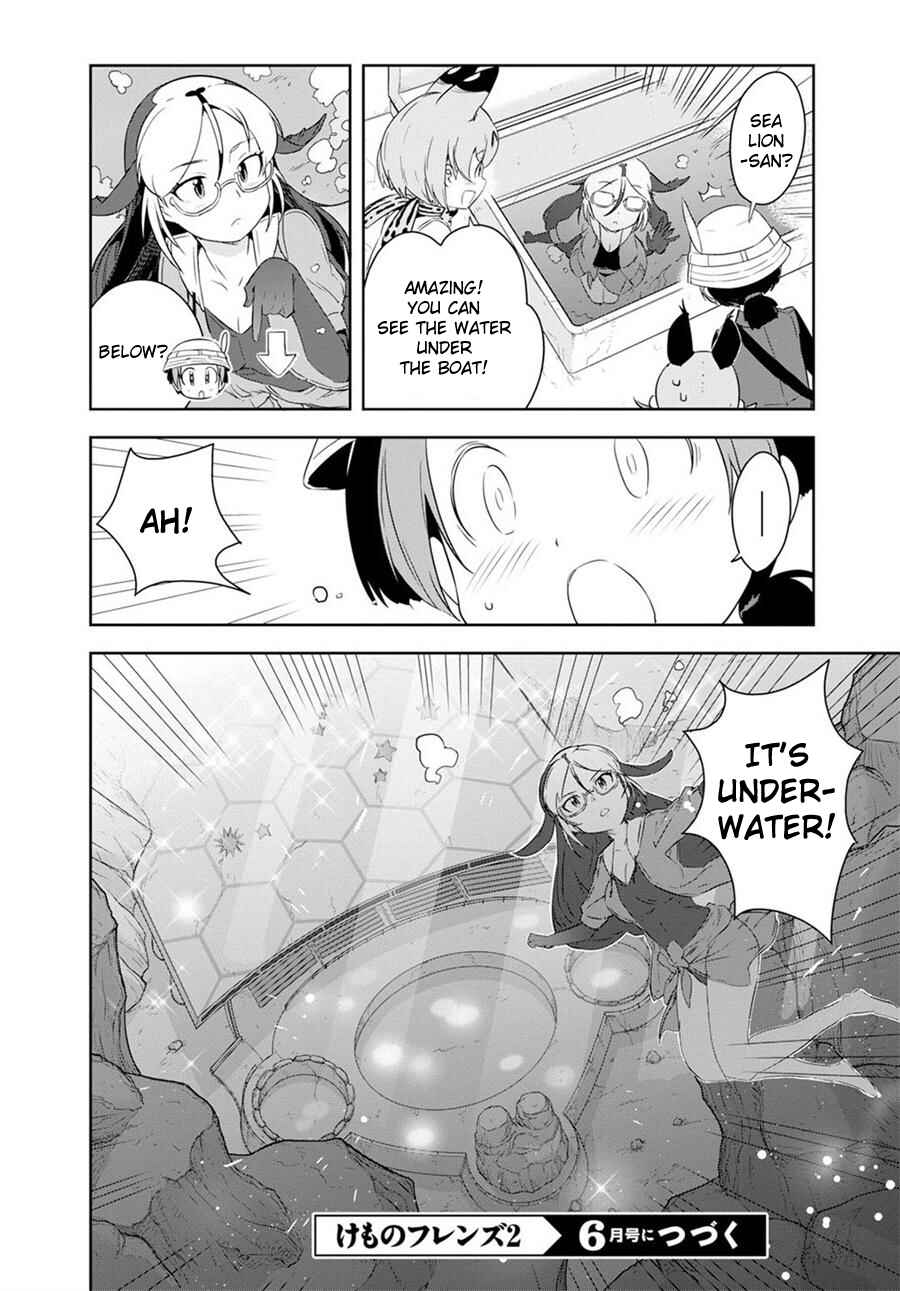 Page 12 Chapter 4 Kemono Friends 2