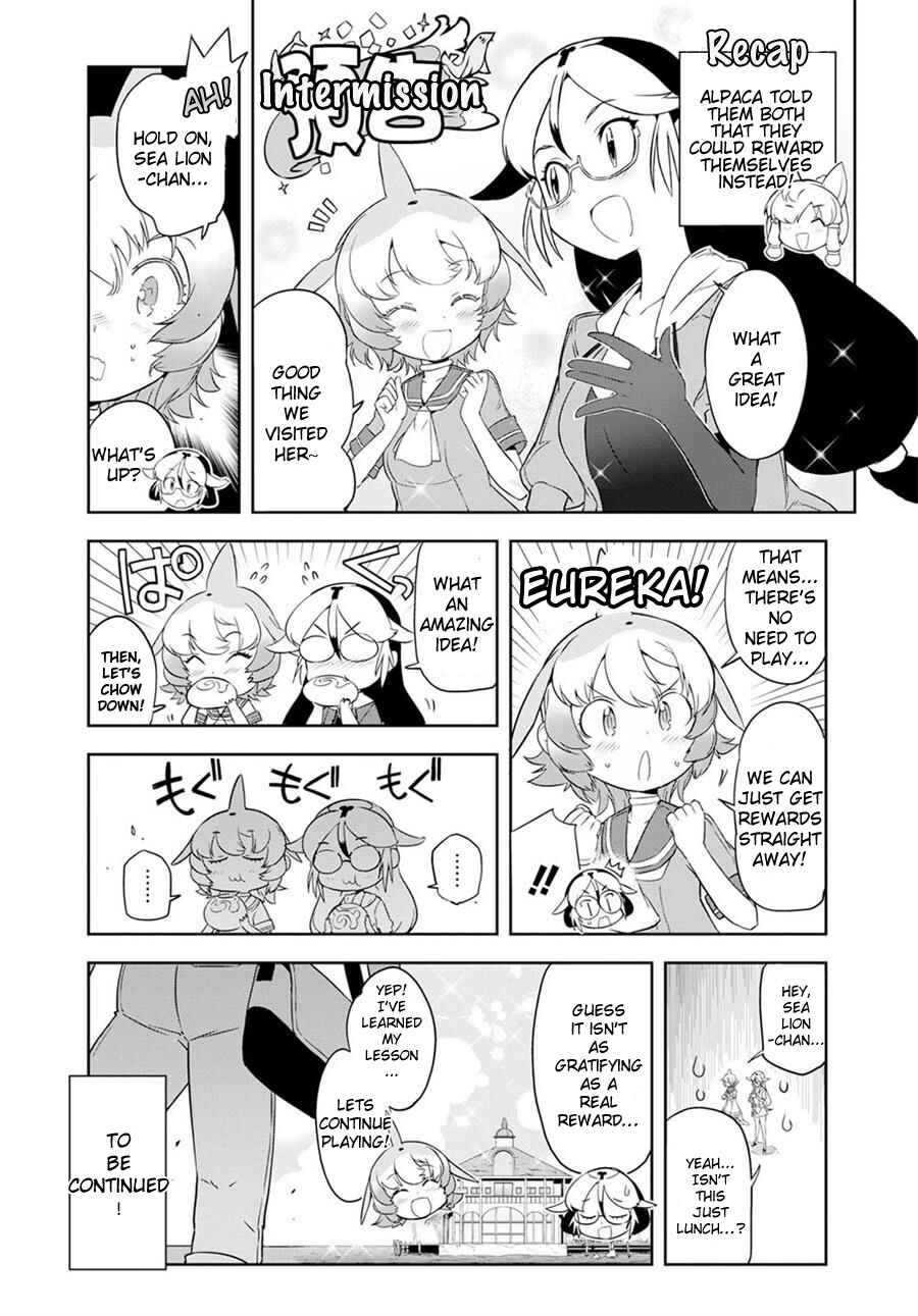 Page 13 Chapter 4 Kemono Friends 2