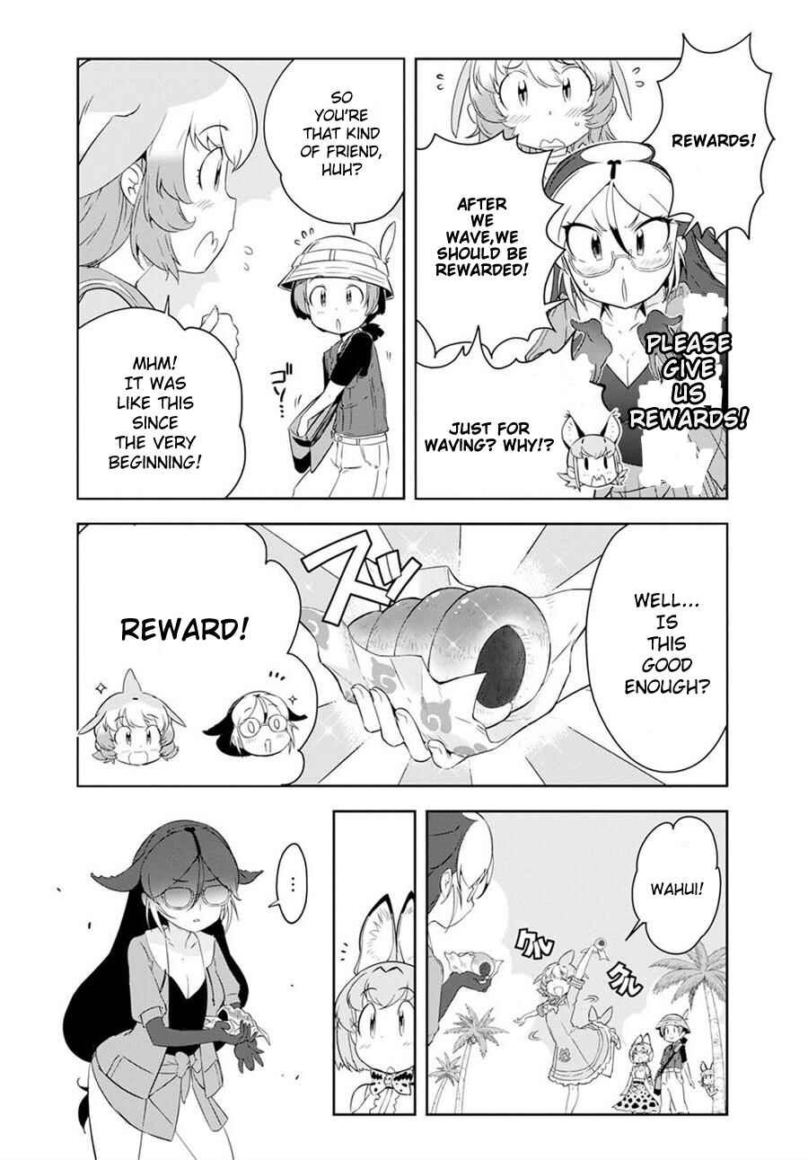 Page 9 Chapter 4 Kemono Friends 2